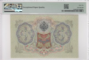 Russia (State Credit Note) 3 Rubles 1905 (ND 1912-17) - PMG 66 EPQ Gem Uncirculated