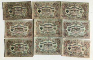 Russia 3 Roubles 1905 (9)