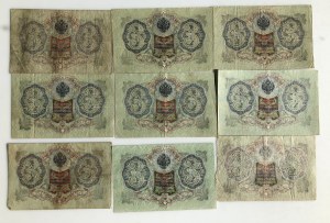 Russia 3 Roubles 1905 (9)