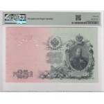 Russia (State Credit Note) 25 Rubles 1909 (ND 1912-17) - PMG 66 EPQ Gem Uncirculated