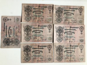 Russia 25 Roubles 1909 (7)