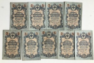 Russia 5 Roubles 1909 (9)