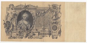 Russia 100 Roubles 1910