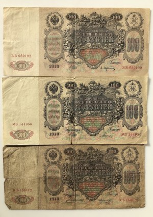 Russia 100 Roubles 1910 (2)