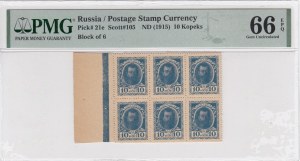 Russia (Postage Stamp Currency) 10 Kopecks ND (1915) - PMG 66 EPQ Gem Uncirculated