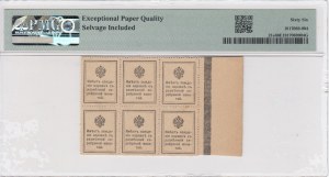 Russia (Postage Stamp Currency) 10 Kopecks ND (1915) - PMG 66 EPQ Gem Uncirculated
