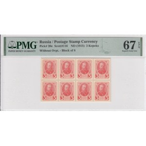 Russia (Postage Stamp Currency) 3 Kopecks ND (1915) - PMG 67 EPQ SuperbGem Unc
