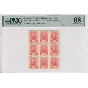 Russia (Postage Stamp Currency) 3 Kopeks ND (1915) - PMG 68 EPQ Superb Gem Unc