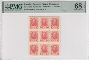 Russia (Postage Stamp Currency) 3 Kopeks ND (1915) - PMG 68 EPQ Superb Gem Unc