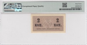 Russia (Treasury Small Change Note) 2 Kopeks ND (1915) - PMG 67 EPQ Superb Gem Unc