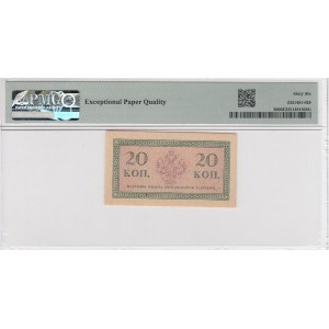 Russia (Treasury Small Change Note) 20 Kopeks ND (1915) - PMG 66 EPQ Gem Uncirculated
