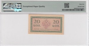 Russia (Treasury Small Change Note) 20 Kopeks ND (1915) - PMG 66 EPQ Gem Uncirculated