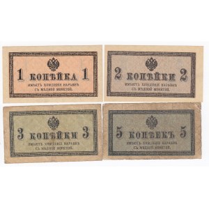 Russia 5, 3, 2 Kopecks & 1 Kopeck ND (1915) (4)