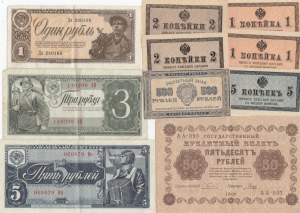 Group of Russian Banknotes (15)