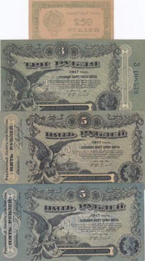 Group of Russian Banknotes (4)