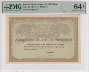 Russia (Government Credit Note) 25 Rubles ND (1917) - PMG 64 EPQ Choice Uncirculated