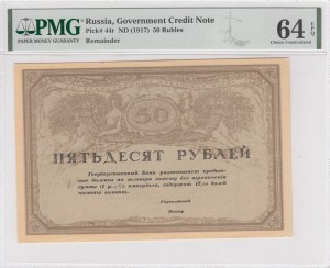 Russia (Government Credit Note) 50 Rubles ND (1917) - PMG 64 EPQ Choice Uncirculated