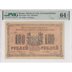 Russia (Siberia & Urals, Government Bank) 100 Rubles 1917 - PMG 64 EPQ Choice Uncirculated