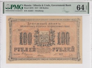 Russia (Siberia & Urals, Government Bank) 100 Rubles 1917 - PMG 64 EPQ Choice Uncirculated