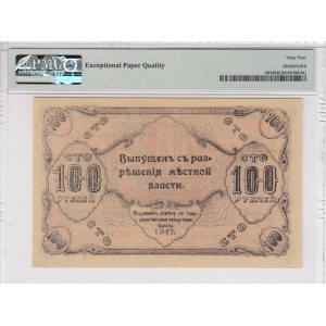 Russia (Siberia & Urals, Government Bank) 100 Rubles 1917 - PMG 64 EPQ Choice Uncirculated