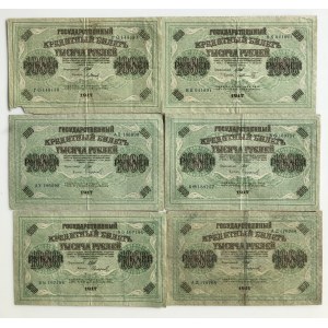 Russia 1000 Roubles 1917 (6)