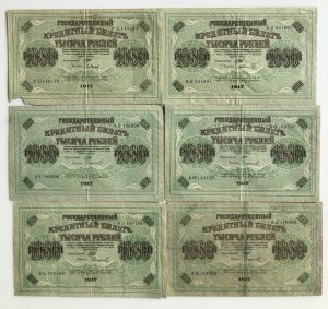Russia 1000 Roubles 1917 (6)