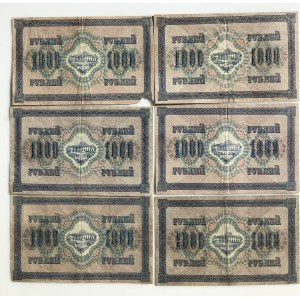 Russia 1000 Roubles 1917 (6)