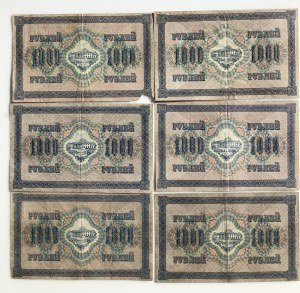 Russia 1000 Roubles 1917 (6)
