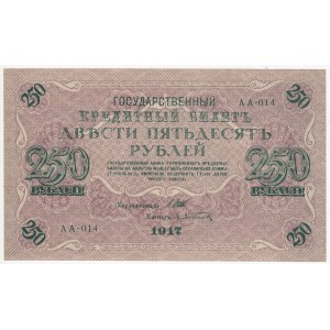 Russia 250 Roubles 1917