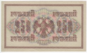Russia 250 Roubles 1917