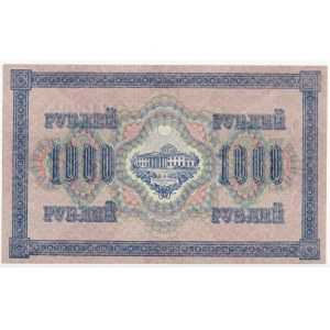 Russia 250 Roubles 1917