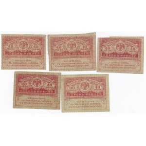 Russia 40 Roubles ND (1917) (5)
