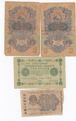 Group of Banknotes: Russia (12)