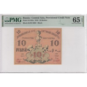 Russia (Central Asia, Provisional Credit Note) 10 Rubles 1918 - PMG 65 EPQ Gem Uncirculated