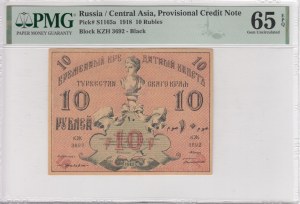Russia (Central Asia, Provisional Credit Note) 10 Rubles 1918 - PMG 65 EPQ Gem Uncirculated