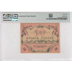 Russia (Central Asia, Provisional Credit Note) 10 Rubles 1918 - PMG 65 EPQ Gem Uncirculated