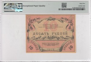 Russia (Central Asia, Provisional Credit Note) 10 Rubles 1918 - PMG 65 EPQ Gem Uncirculated