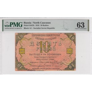 Russia (North Caucasus) 10 Rubles 1918 - PMG 63 Choice Uncirculated
