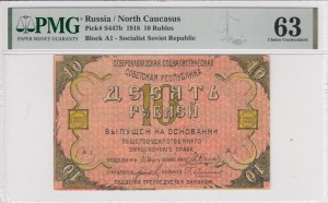 Russia (North Caucasus) 10 Rubles 1918 - PMG 63 Choice Uncirculated