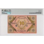 Russia (North Caucasus) 10 Rubles 1918 - PMG 63 Choice Uncirculated
