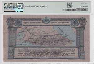 Russia (North Caucasus) 1000 Rubles 1918 - PMG 63 EPQ Choice Uncirculated