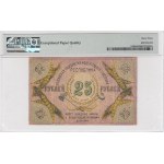 Russia (North Caucasus) 25 Rubles 1918 - PMG 63 EPQ Choice Uncirculated