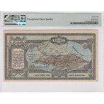 Russia (North Caucasus) 500 Rubles 1918 - PMG 64 EPQ Choice Uncirculated