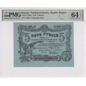 Russia (Northwest Russia, Mogilev Region) 5 Rublei 1918 - PMG 64 EPQ Choice Uncirculated