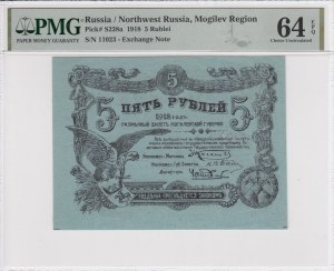 Russia (Northwest Russia, Mogilev Region) 5 Rublei 1918 - PMG 64 EPQ Choice Uncirculated