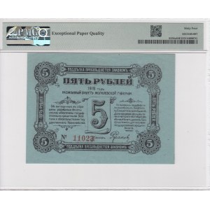 Russia (Northwest Russia, Mogilev Region) 5 Rublei 1918 - PMG 64 EPQ Choice Uncirculated