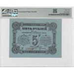 Russia (Northwest Russia, Mogilev Region) 5 Rublei 1918 - PMG 64 EPQ Choice Uncirculated