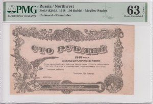 Russia (Northwest) 100 Rublei 1918 - Mogilev Region - PMG 63 EPQ Choice Uncirculated