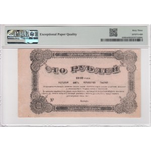 Russia (Northwest) 100 Rublei 1918 - Mogilev Region - PMG 63 EPQ Choice Uncirculated