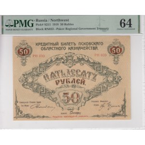 Russia (Northwest) 50 Rubles 1918 - PMG 64 Choice Uncirculated